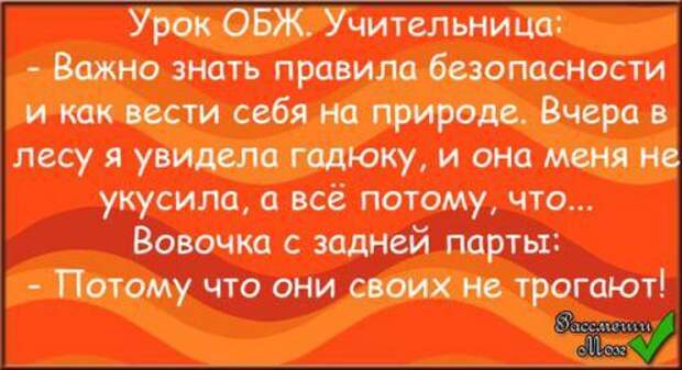 false