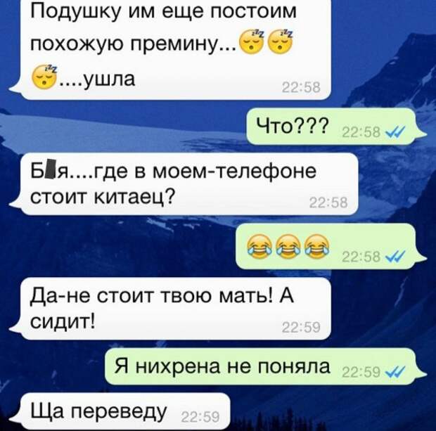 Автозамена жжёт без устали