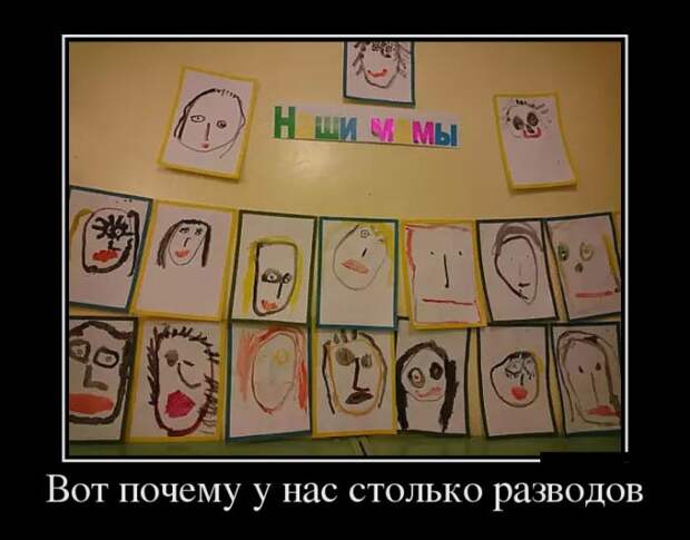 Демотиваторы (30 фото)