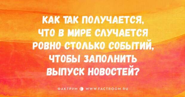 30 смешных открыток от мастеров тонкой иронии