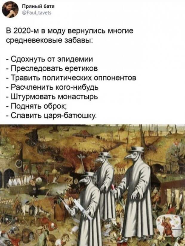 Лучшие шутки и мемы из Сети