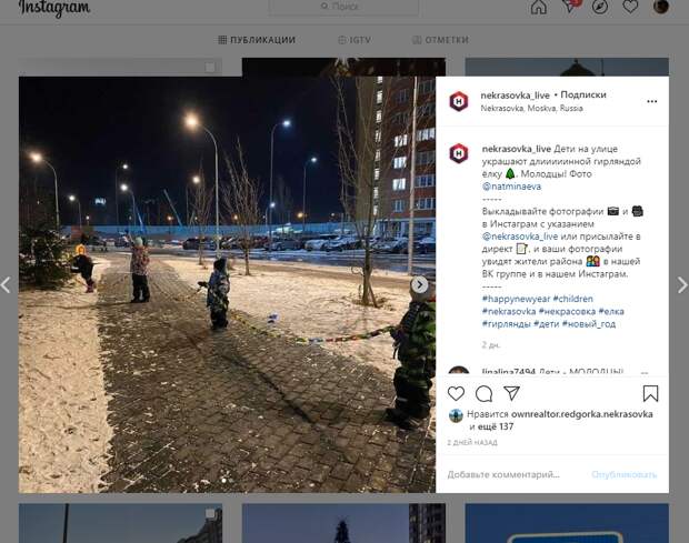 Фото дня: дети украсили район к Новому году