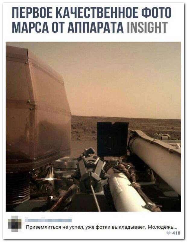 Ну что, спорим, что вы сейчас лопнете от смеха?