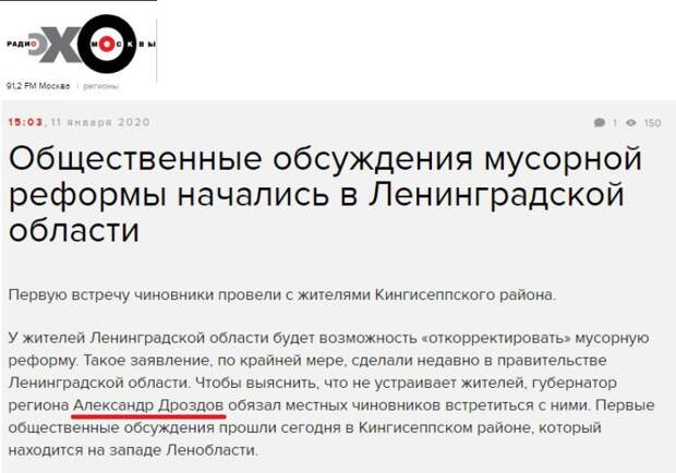 Рейтинг антироссийских СМИ. Выпуск 3 Рейтинг антироссийских СМИ. Выпуск 3