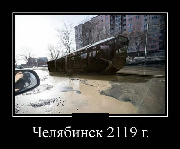 Демотиваторы (30 фото)