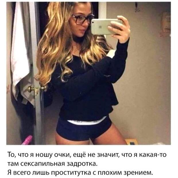 Ну что, спорим, что вы сейчас лопнете от смеха?