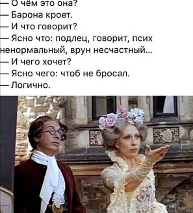 Тяжело быть руководителем среднего звена: и выше тебя придурки, и ниже тебя придурки.