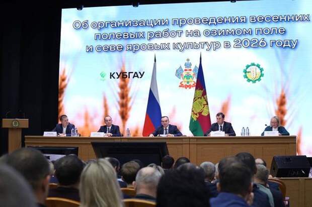 На Кубани обсудили подготовку к весеннему севу