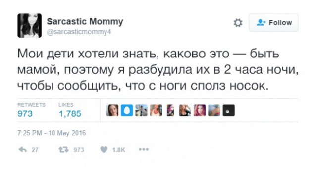 Смешные истории от родителей (25 фото)
