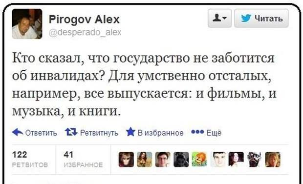 Что то тут не так