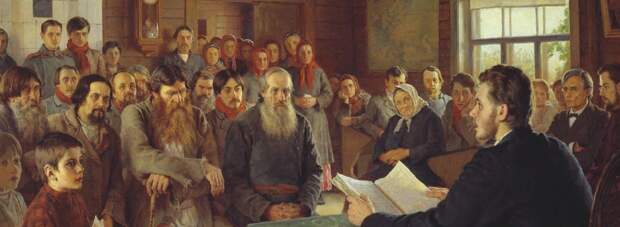 хождение в народ - воскресная школа