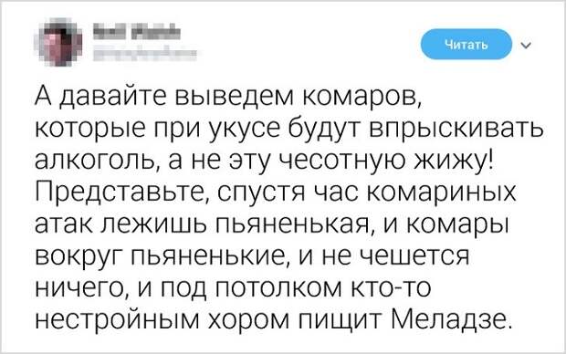 Новая партия забавных твитов с просторов Сети