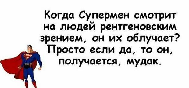 Так и есть, он такой! глупость, дурацкие советы, наглядно, подборка, прикол, тупость, юмор