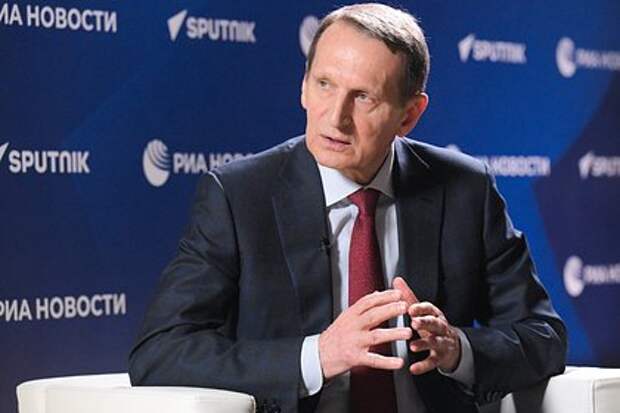 Глава российской разведки рассказал о попытках ЕС убедить США спонсировать Киев