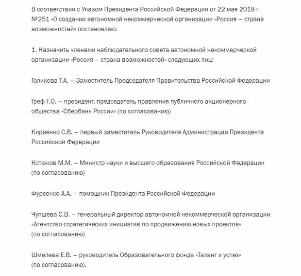сириус кириенко шмелева
