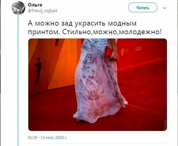 Гости кинофестиваля в Одессе позабавили публику своими нарядами кинофестиваль, красная дорожка, мода, наряды, одесса, открытие кинофестиваля