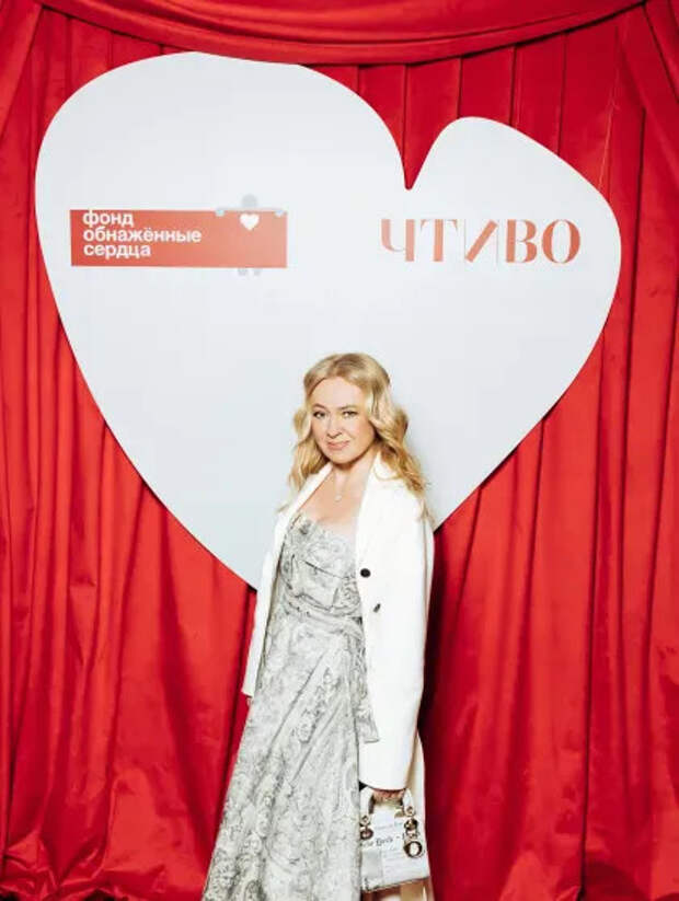 Яна Рудковская