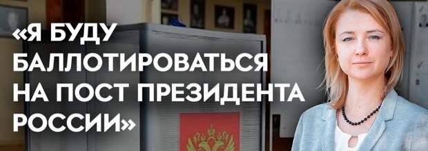 Старт Выборной Гонки до 2030 Года На десятый день после старта избирательной кампании по выборам нового президента России, который будет управлять страной до 2030 года, напряжение нарастает.-10