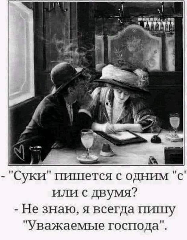 На сцене чревовещатель с плюшевой уткой на руке. Утка раскрывает рот...