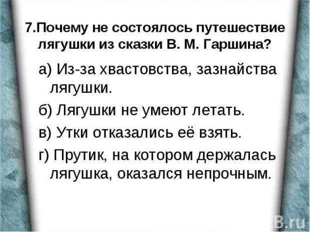 Пословицы о зазнайстве, пословицы про хвастовство и зазнайство. 