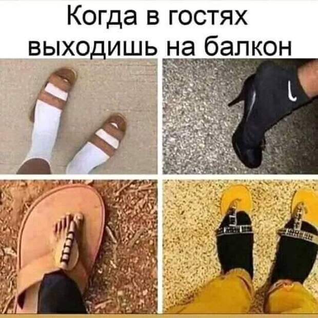Что досталось) Что досталось)