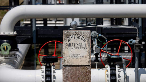 В ЕС удивились решению Киева приостановить проверку нефтепровода «Дружба»