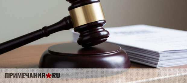 Крымчанин пойдет под суд за шпионские игры и сбор секретной информации