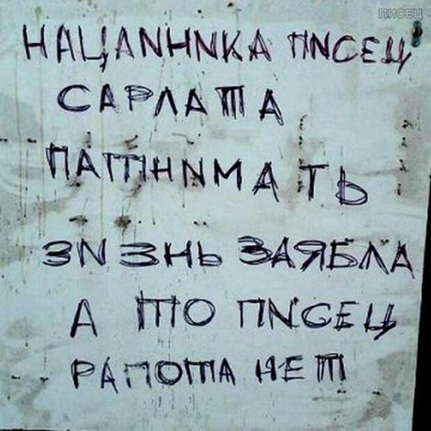 Народные перлы. Убойный блокбастер!