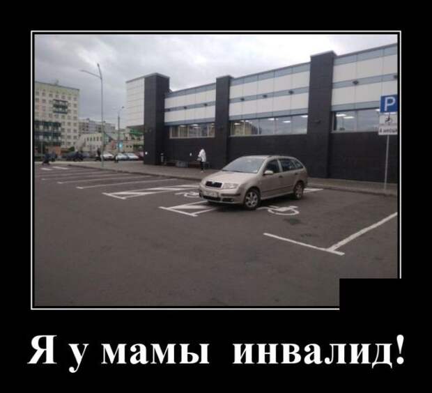 demotivatory-demotivator-smeshnye-demotivatory-demotivator-so-smyslom