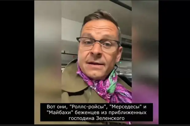 Парк люксовых авто «украинских беженцев» засвечен в Австрии