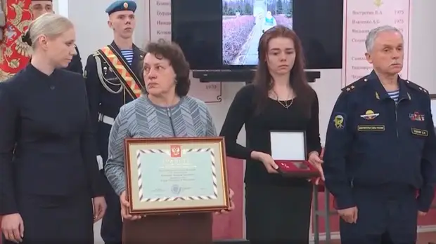 Родственникам героически погибшего в спецоперации капитана Тульского соединения ВДВ Курганова вручили Звезду Героя России