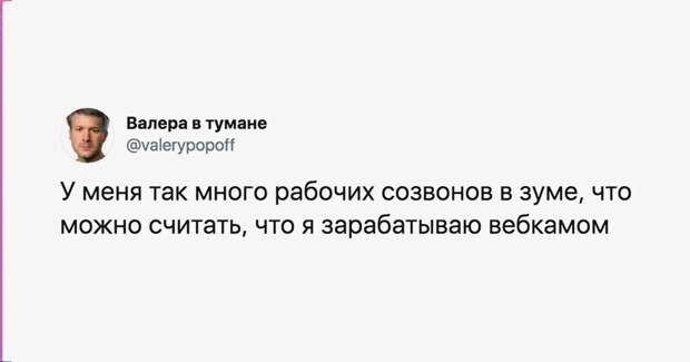 На эту тему не шутил только ленивый На эту тему не шутил только ленивый