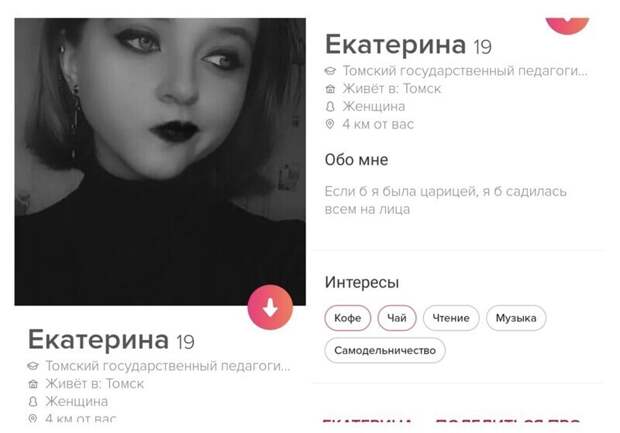 1. Они не только пошлые, но еще и талантливые 1. Они не только пошлые, но еще и талантливые