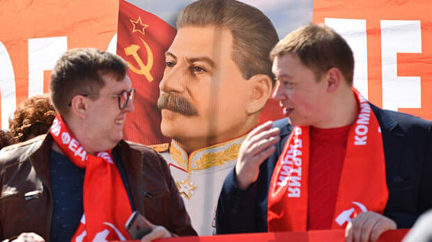 демонстрация