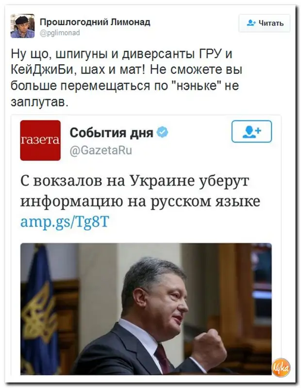 Прошлогодний лимонад