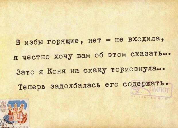 Прикольные фразочки в картинках