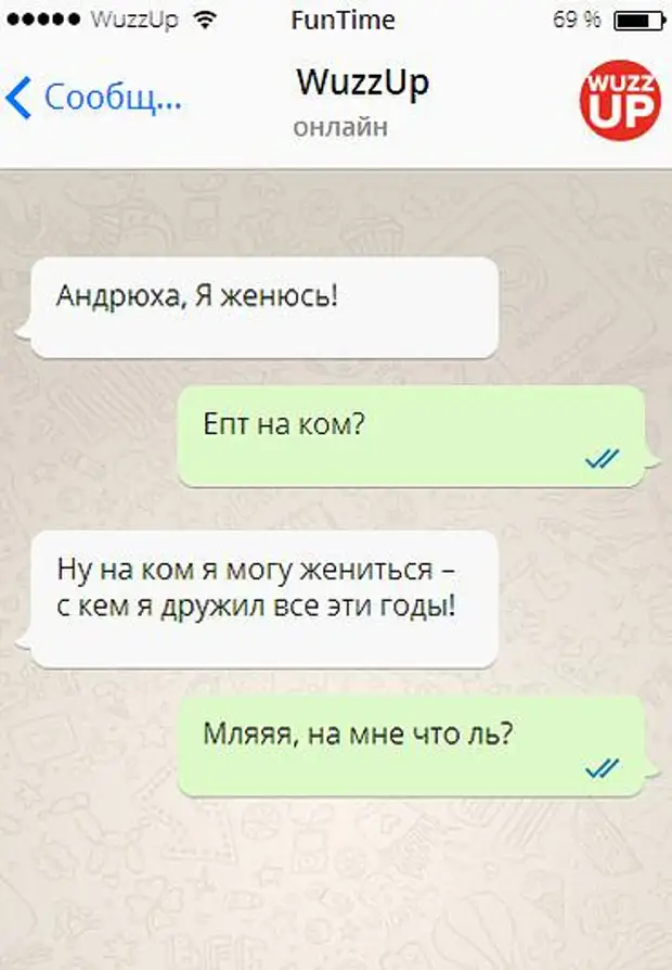 Чем занята что ответить. Смс переписка с мамой. Смешные переписки с незнакомцами. Не против познакомиться. Незнакомые переписки смешные.