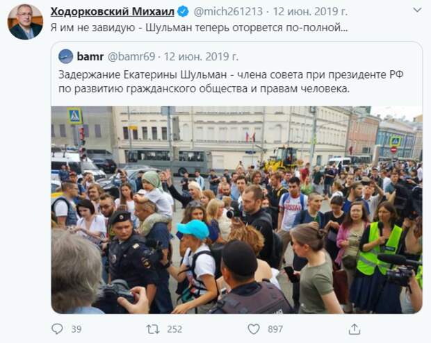 Семья политолога Шульман погрязла в махинациях с московской недвижимостью