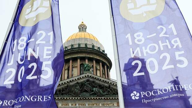 Агентство креативных индустрий проведет деловые сессии на ПМЭФ