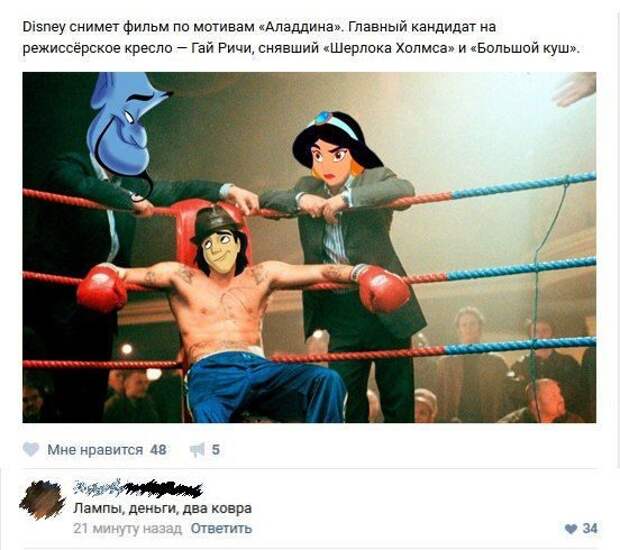 Смешные картинки дня