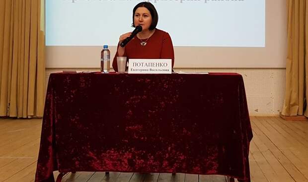 Глава управы Екатерина Потапенко проведет встречу с жителями Северного 19 февраля Фото: управа Северного района