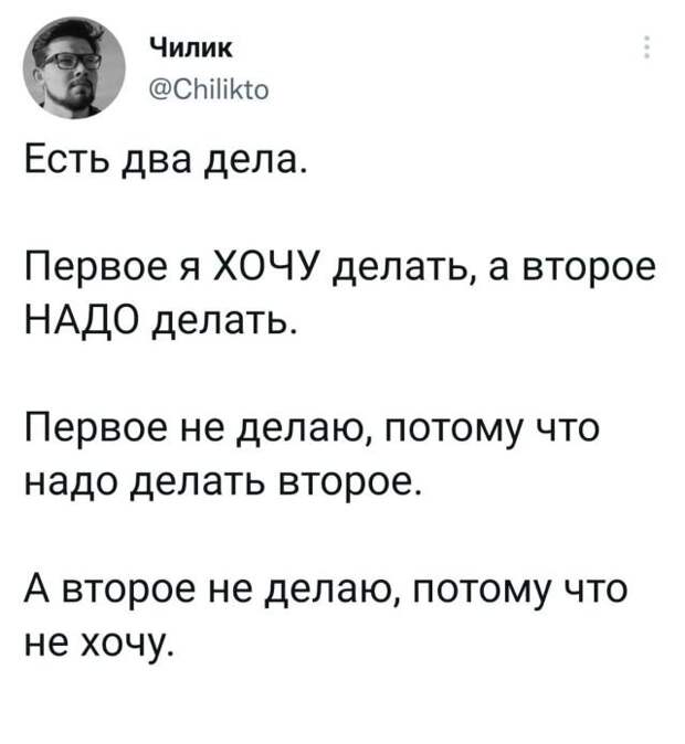 Подборка забавных твитов обо всем