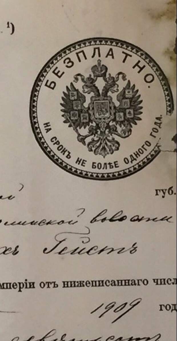 Бес попутал с приставкой "БЕЗ"