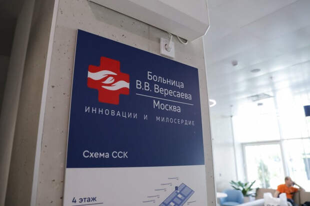 В САО медики вернули к жизни посиневшего пациента