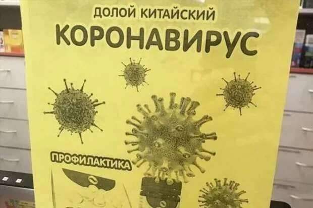 Прикольные вывески. Подборка chert-poberi-vv-chert-poberi-vv-42240504012021-10 картинка chert-poberi-vv-42240504012021-10