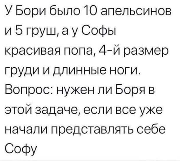 ПРОСТО УЛЫБНИСЬ...