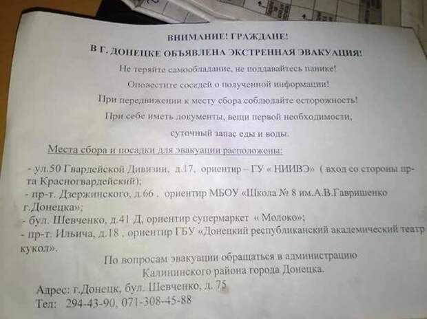 На «горячей линии» толком ничего не объясняют