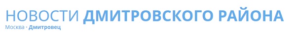 В 2020 году Мосжилинспекция привлекла к административной ответственности 5 управляющих организаций за нарушения законодательства об энергосбережении