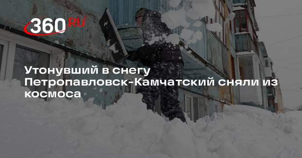 Роскосмос показал снятые спутниками кадры накрывшего Камчатку циклона