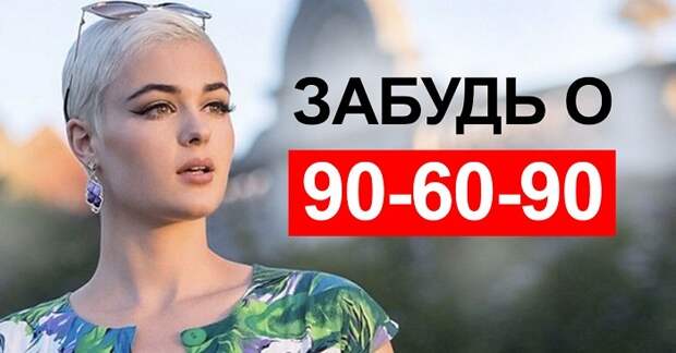 избыточный вес и питание